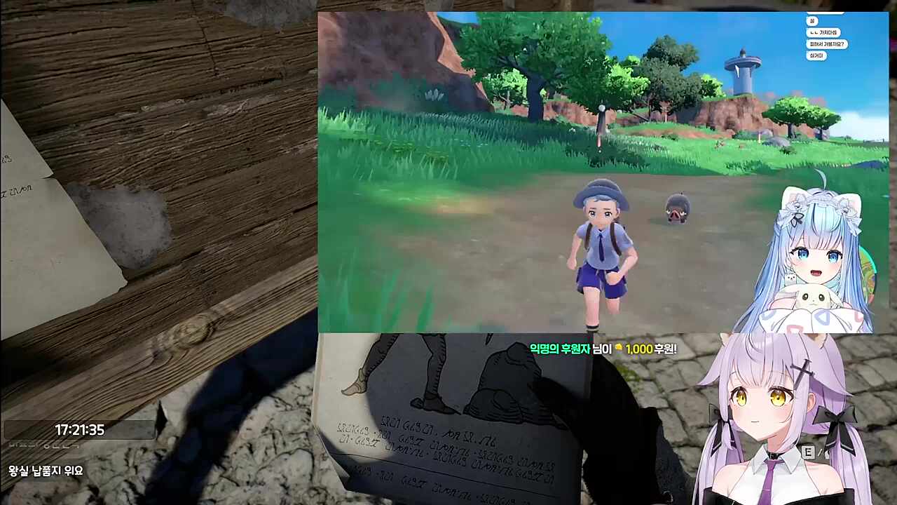 오지마 돼지야!