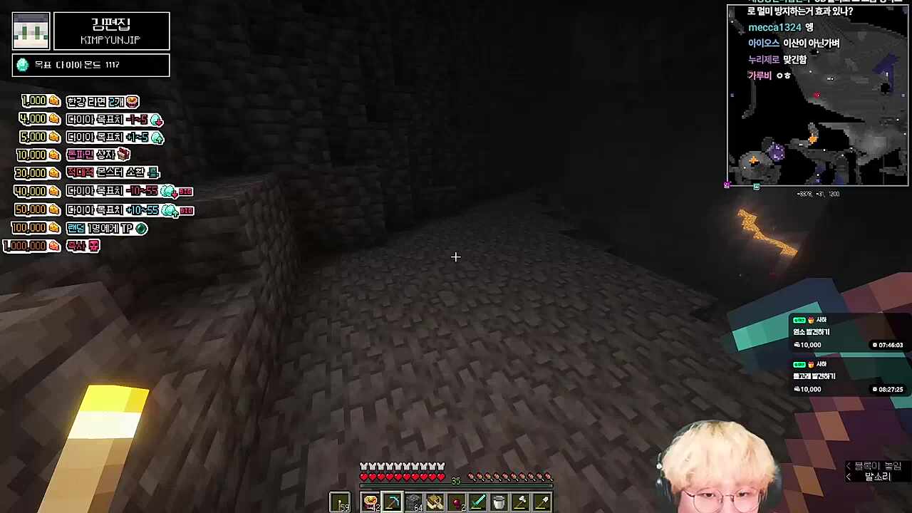 겁나 무서운 크리퍼 정모 현장 목격