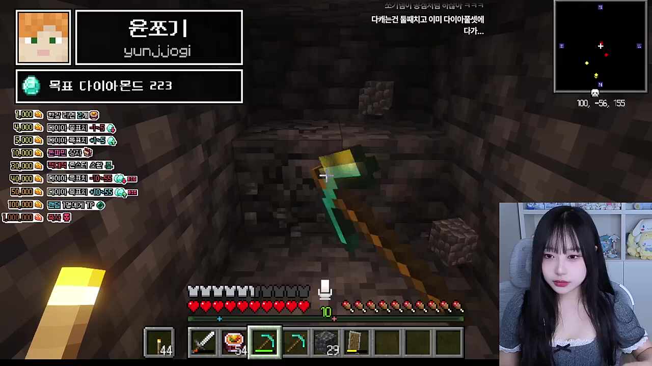 개무서운 새친구와의 만남