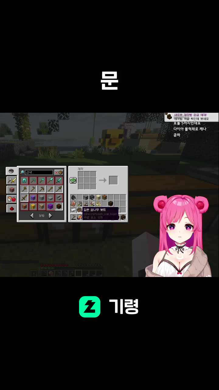 문