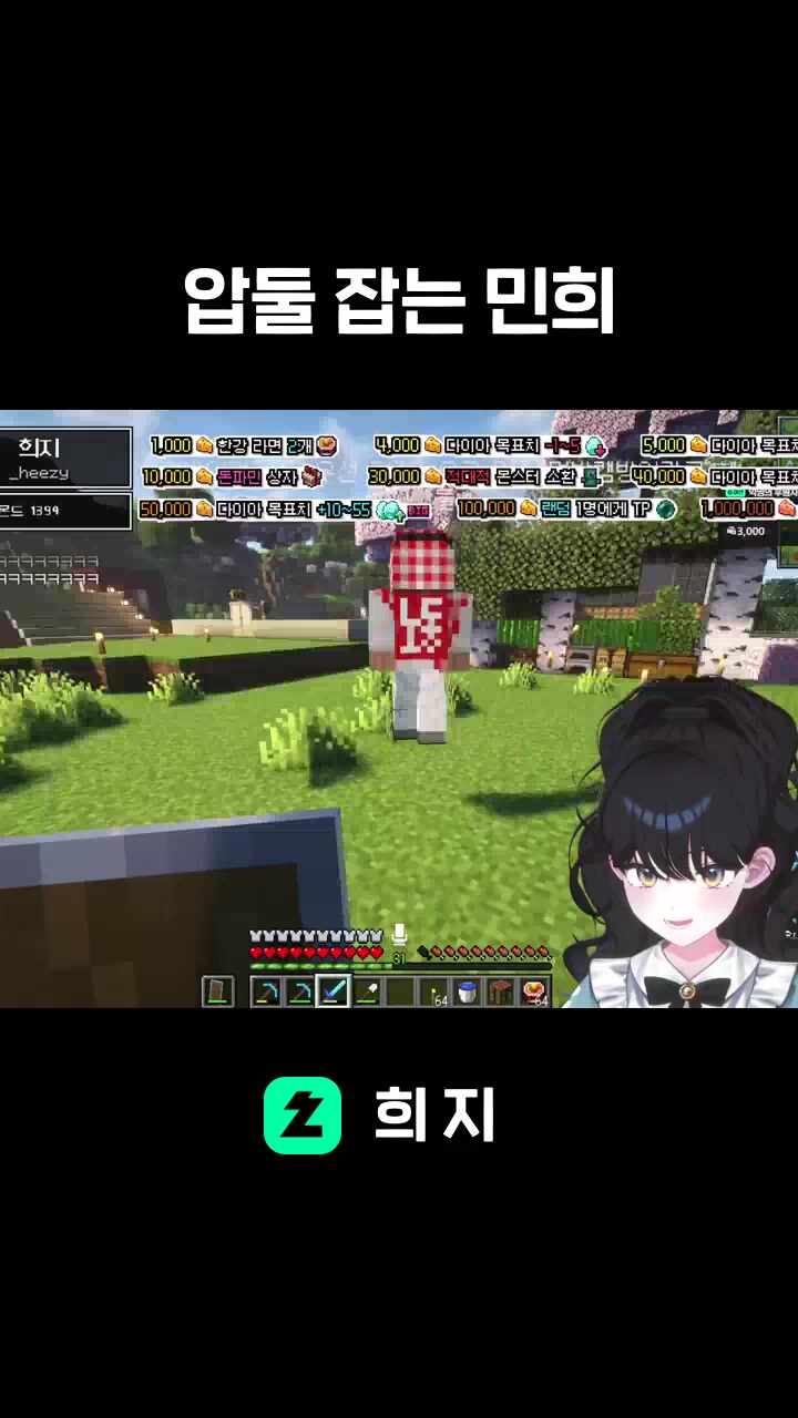 압둘 잡는 민희