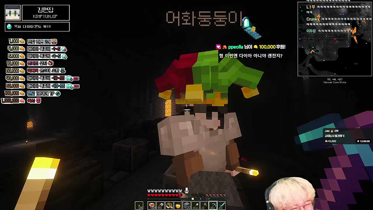 랜덤 TP 대상이 하필 먼푸 둥이