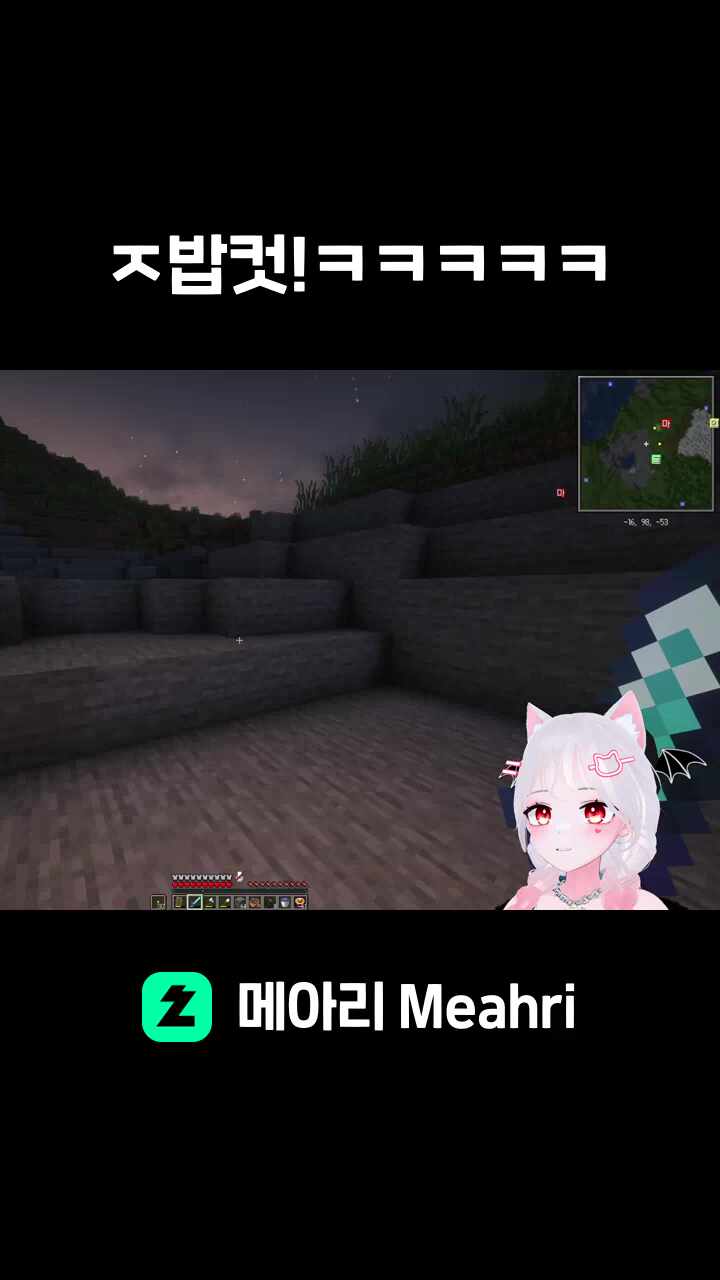 ㅈ밥컷!ㅋㅋㅋㅋㅋ