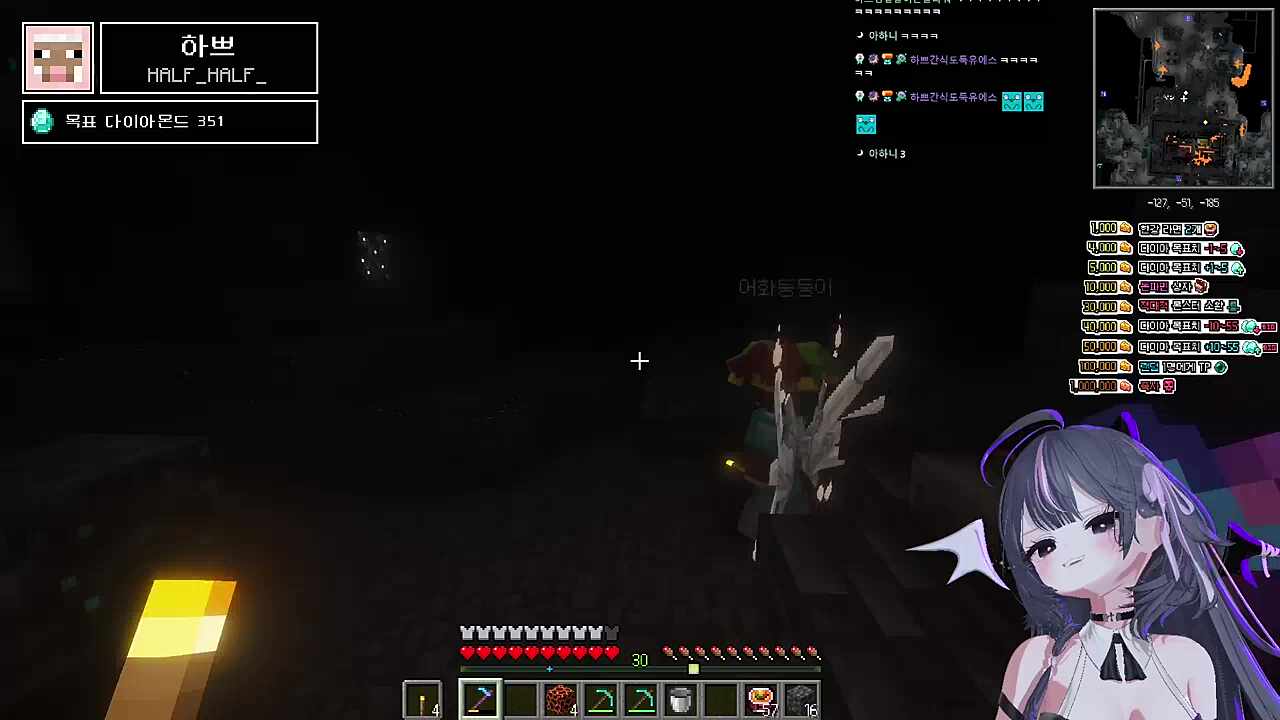 둥아! 둥아! 둥아!