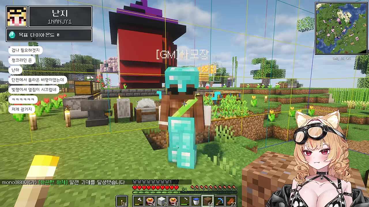 난지 다이아 벌어야지 (절레절레)