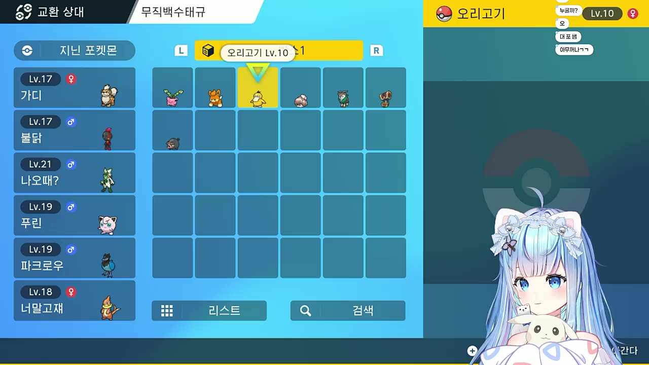 포거지라 미아내 ㅜ ㅜ