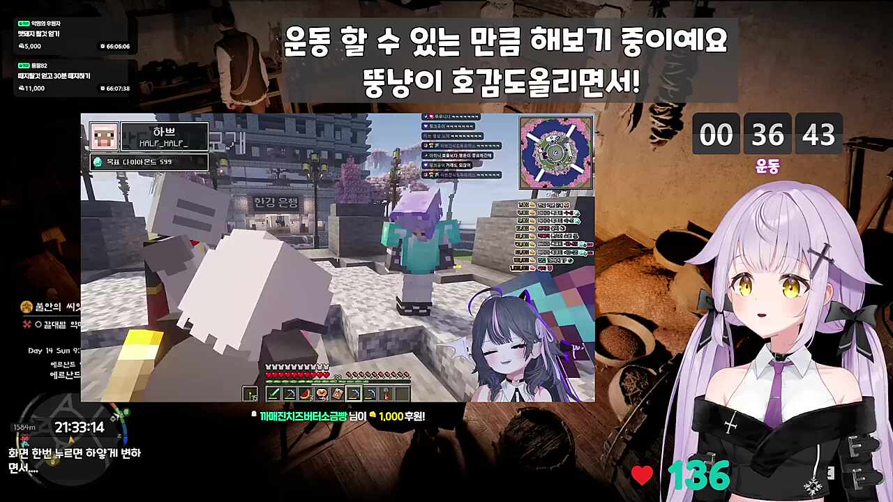 하쁘야 그게 무슨 소리니