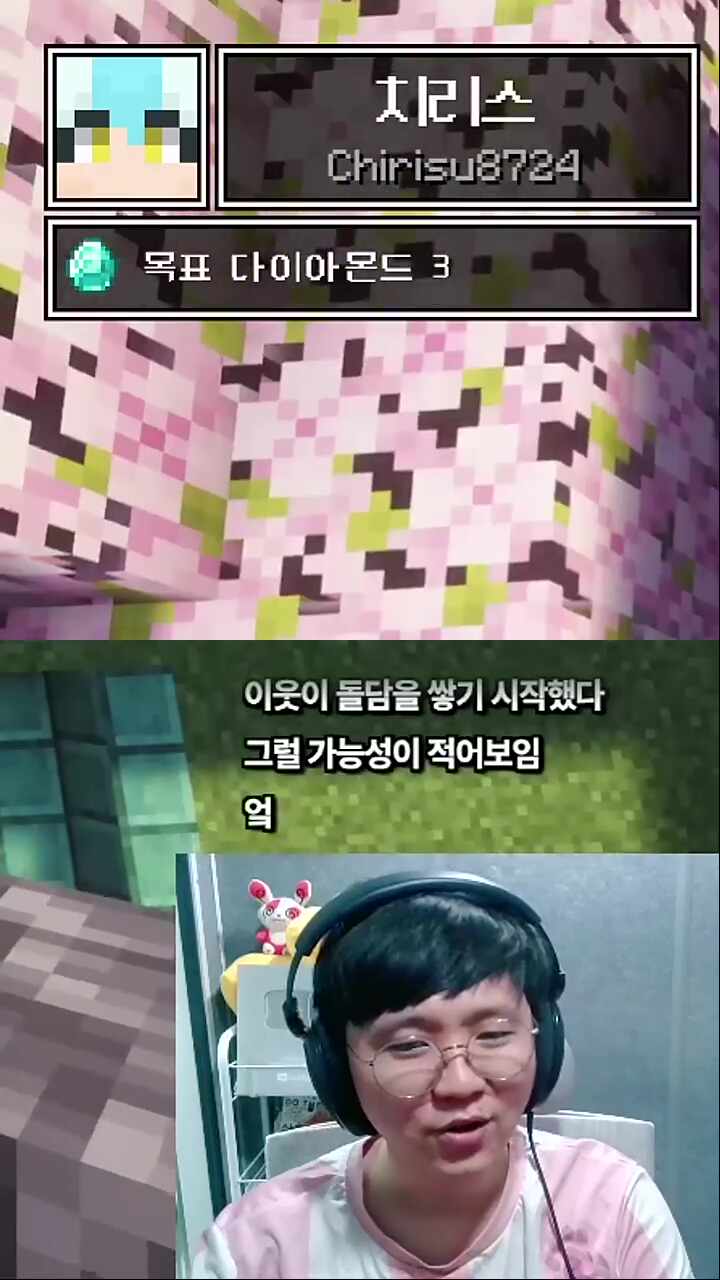 코냥의 보트 어트랙션이 마음에 들은 치리스