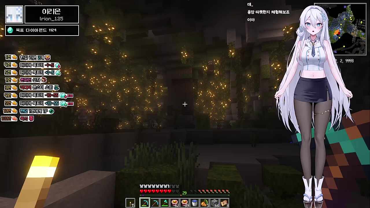 별을 지붕으로 삼아