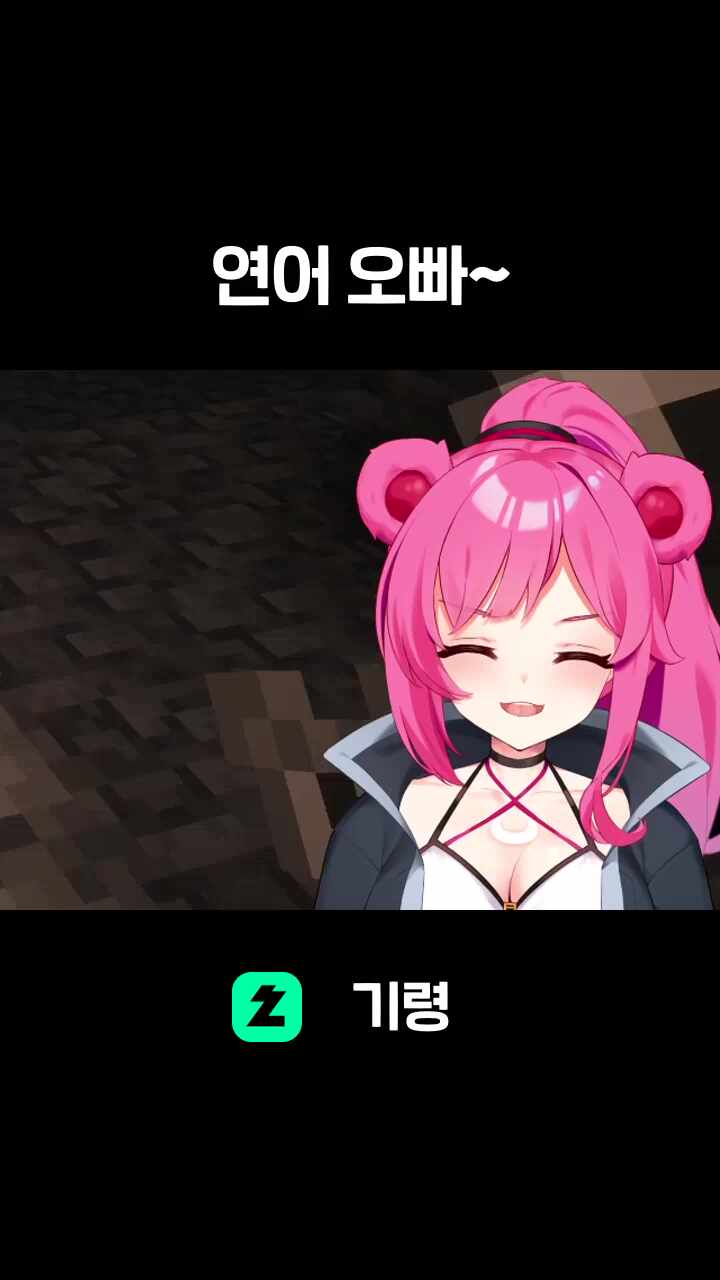 연어 오빠~