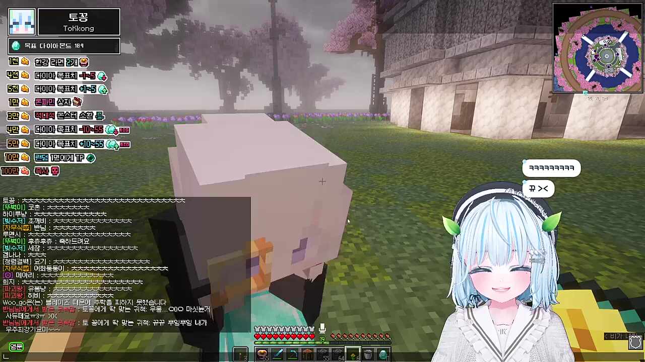 뀨뀨