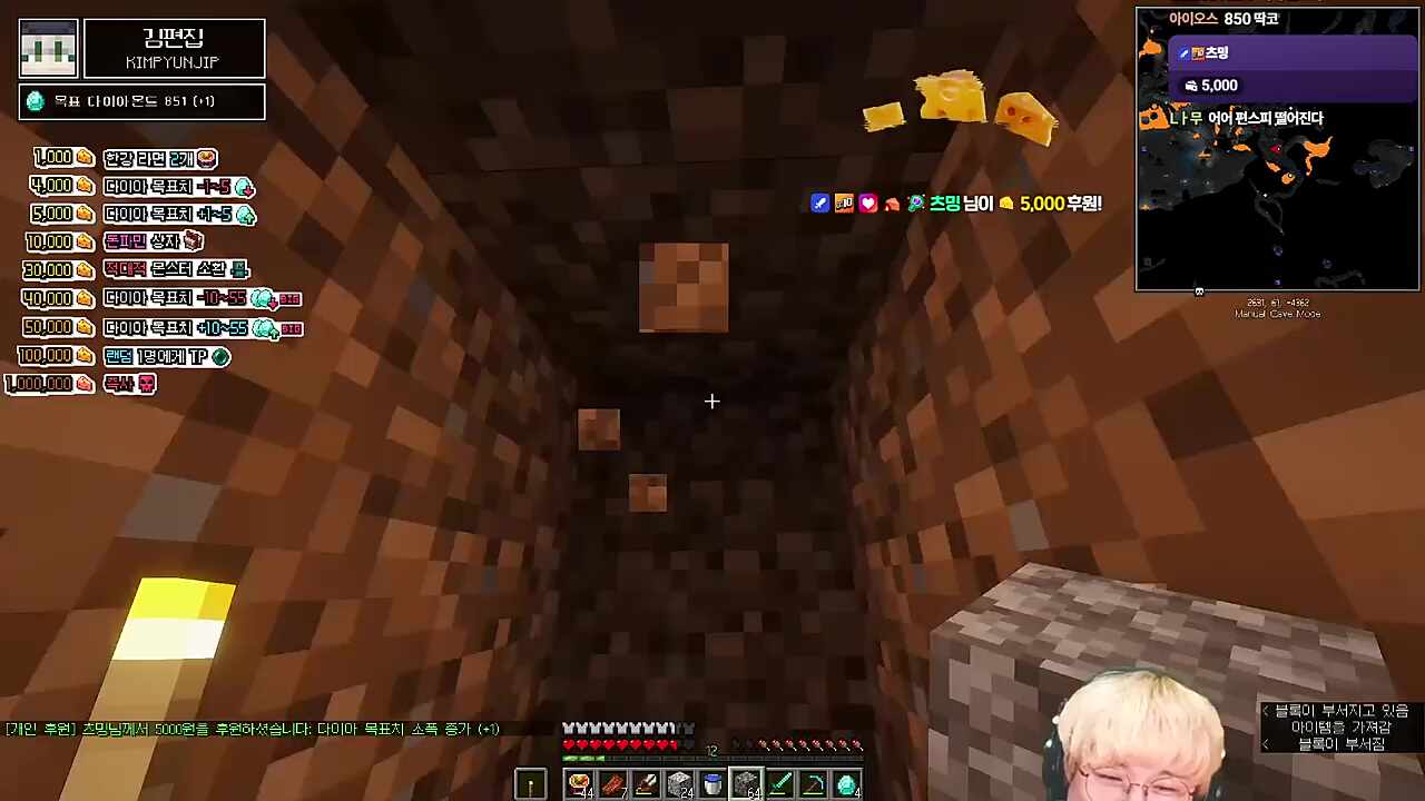 너는 목 닦고 기다리고 있어라