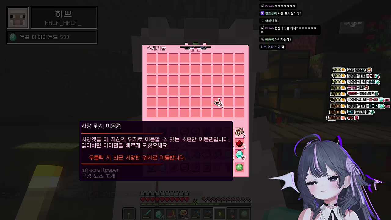 갇힘엔딩 ㅋㅋㅋㅋㅋ