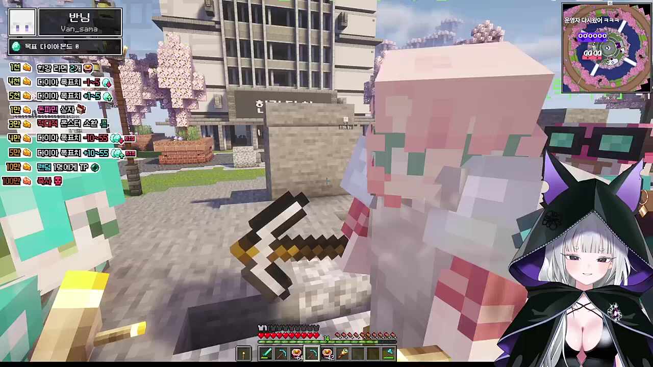 입술에 립밤 바르고, 어흐