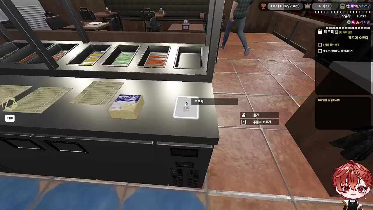 하루토 김밥천국 개업