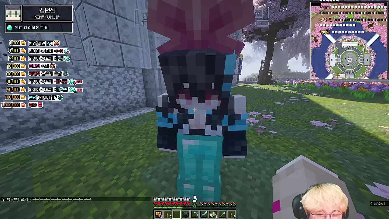 재판... 아니 결혼식이 끝나고 난 뒤