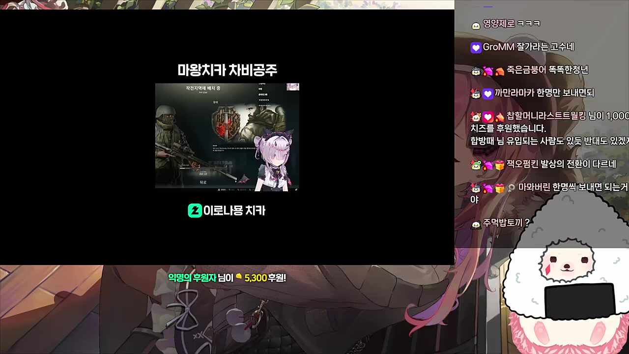 역시 마왕 잔혹하구나