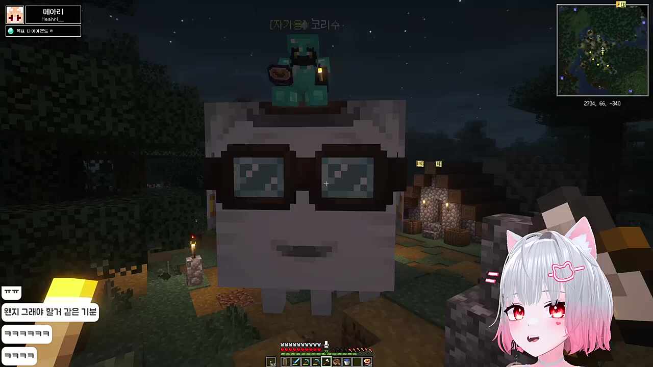 와 뭐야?