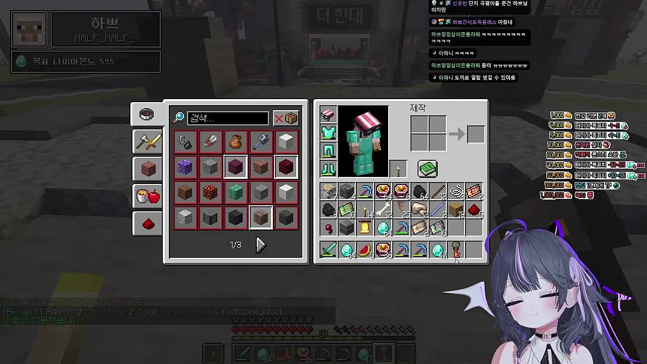 갑자기 마을귀환 ㅋㅋㅋㅋㅋ