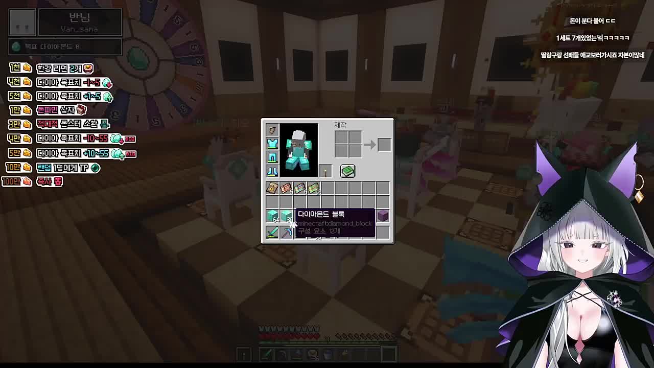 다이아블럭 굴리시는 사장님