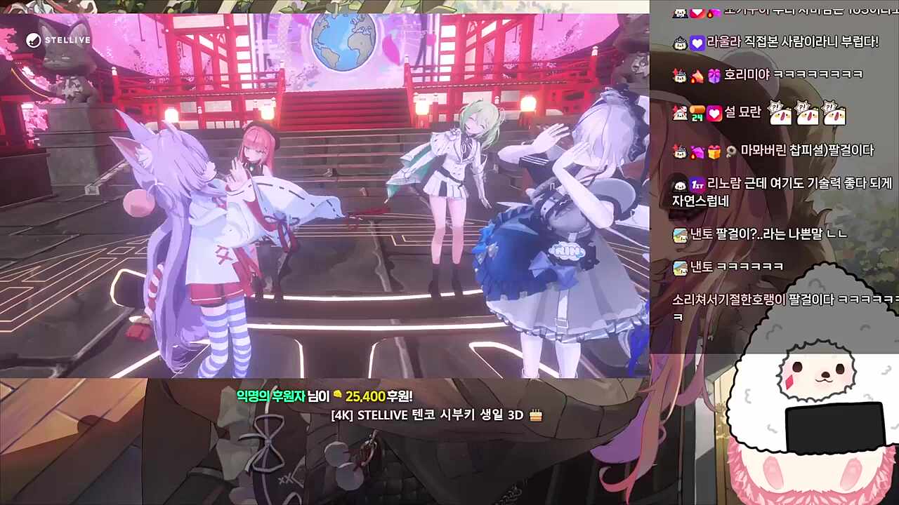 스텔 노래 영도 2