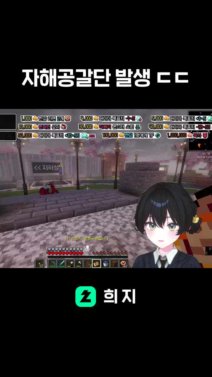 자해공갈단 발생 ㄷㄷ