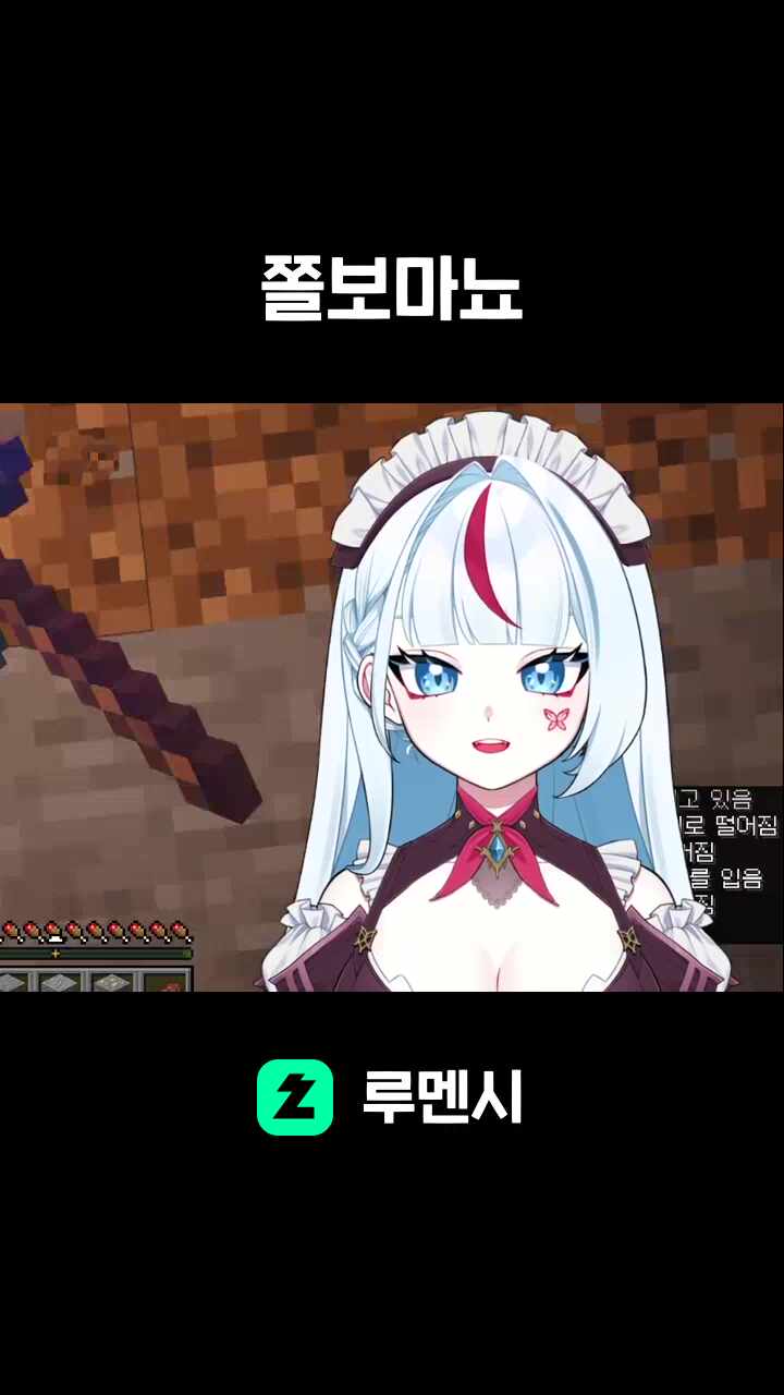 쫄보마뇨