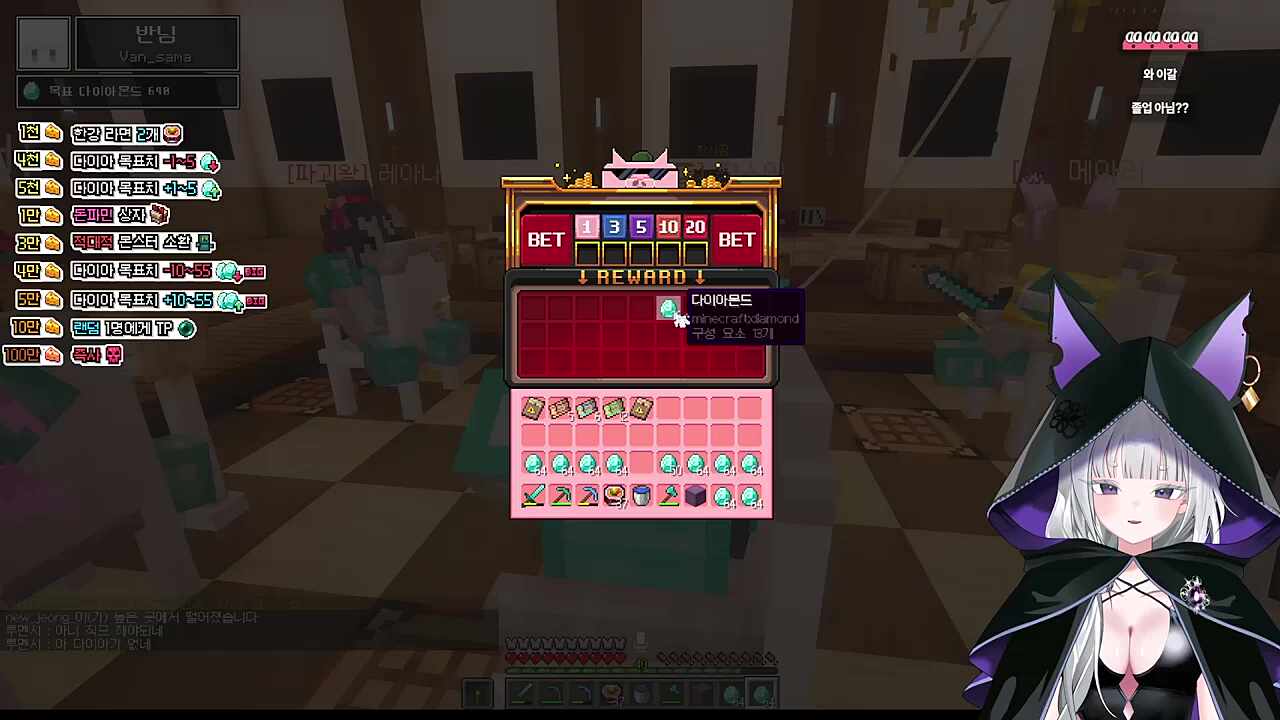 운으로 사기치는 반님