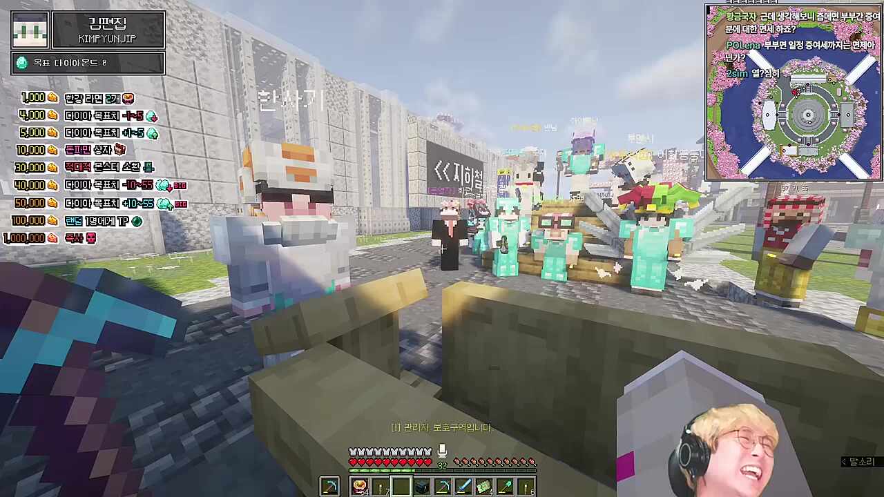 할머니와 역전된 갑을관계