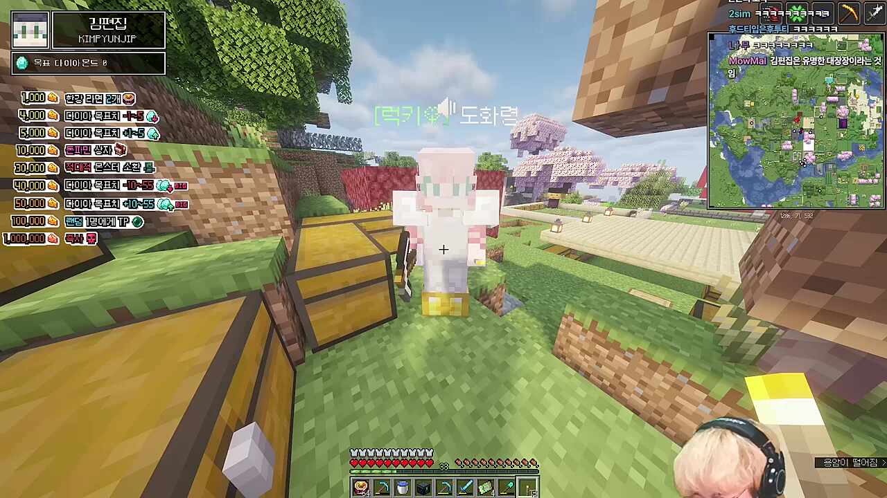 애교헌터 김편집 - 도화령 2편