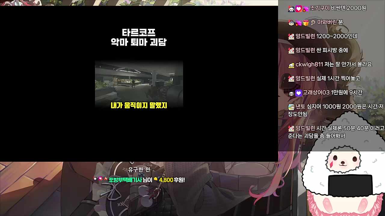 타르코프 영도 2연속 / 나랑 통화 하실 때랑 느낌이 다른데?!