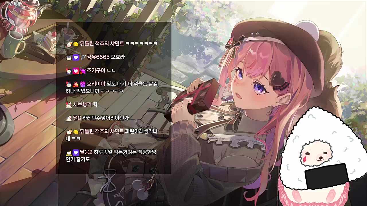 고차비의 그 긴거