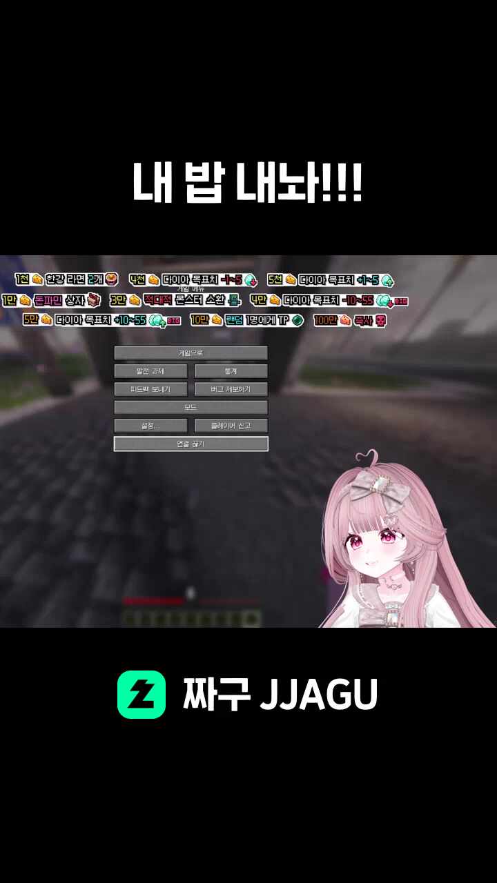 내 밥 내놔!!!