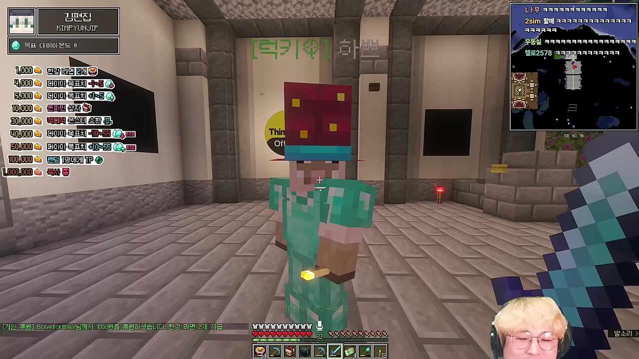 편쁘부부가 될 뻔...이 아니라 하쁘보다 츠밍