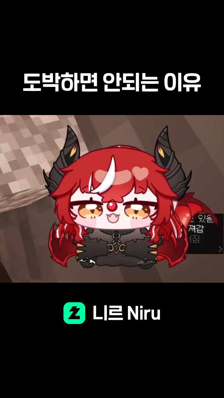 도박하면 안되는 이유