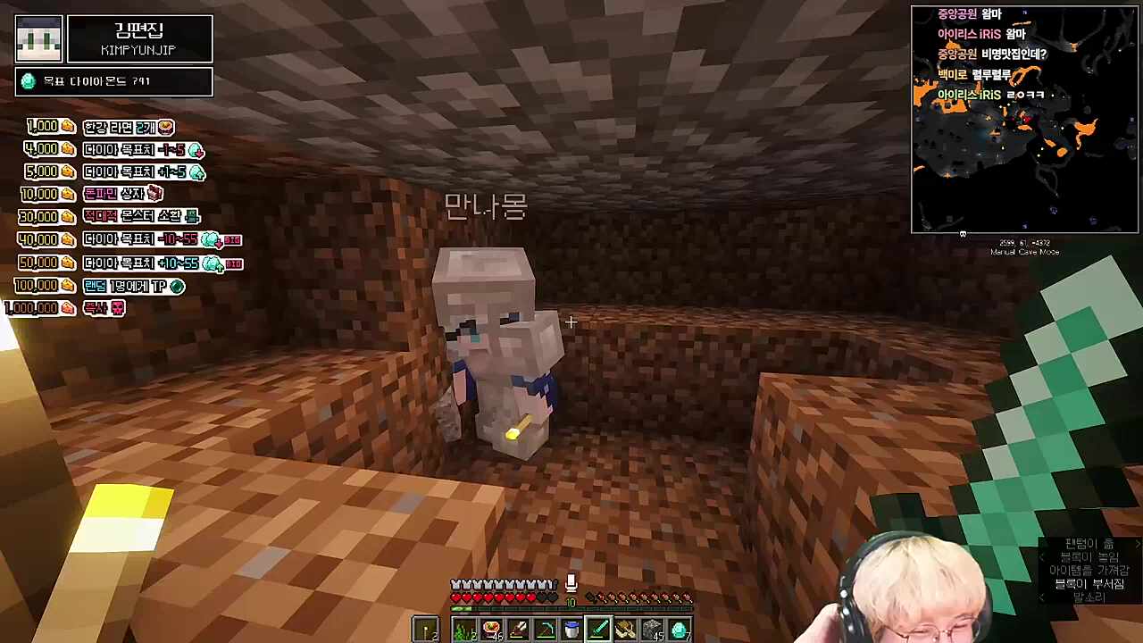 애교값의 빨간약