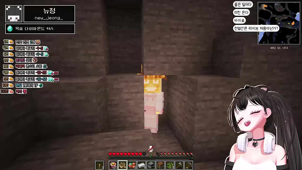천일간 라이브 1