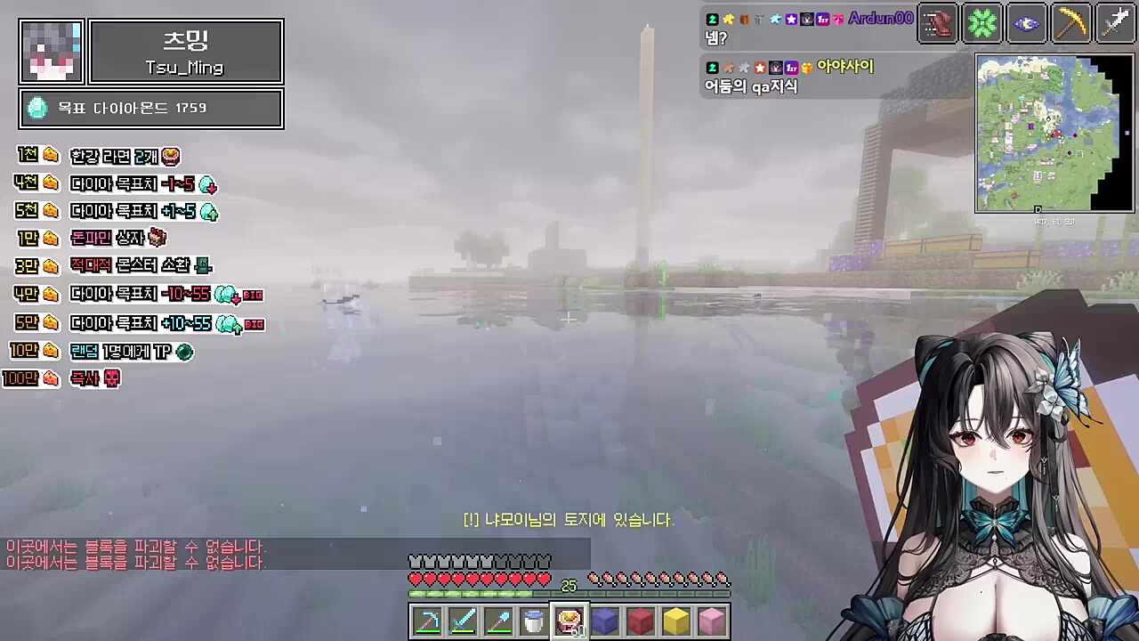 흉물을 소개하는 김길현씨