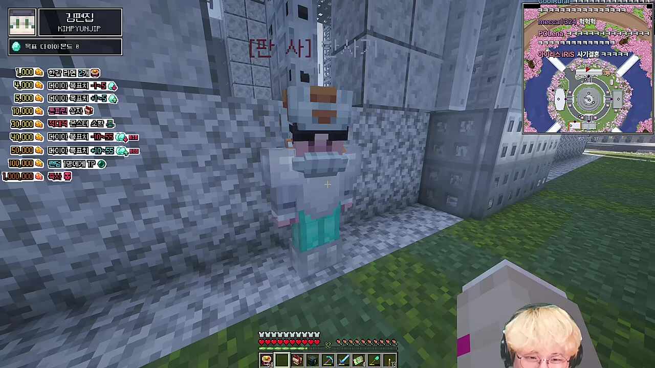 증여세법 위반으로 다이아 100개 더 캐야 졸업