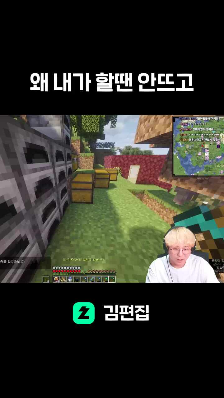 왜 내가 할땐 안뜨고