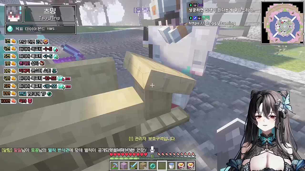 증인에서 가해자로 바뀐 츠밍