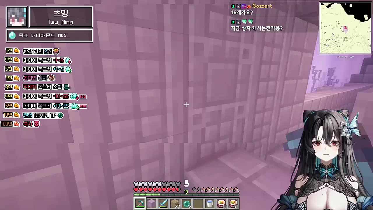 (김편집을 기다리며) 앙♡