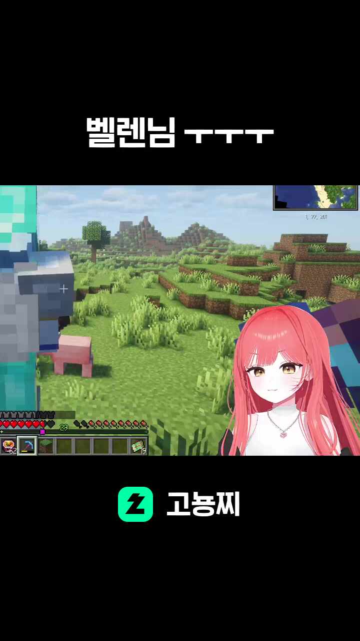 벨렌님 ㅜㅜㅜ