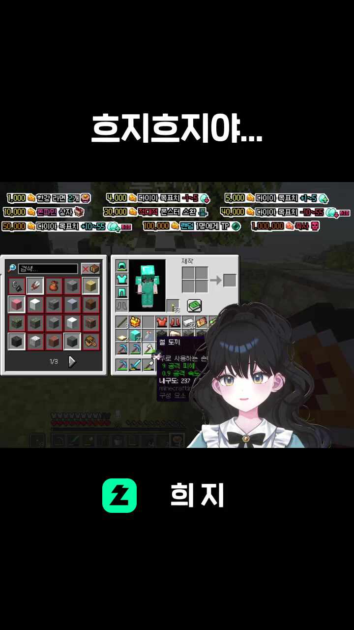 흐지흐지야...