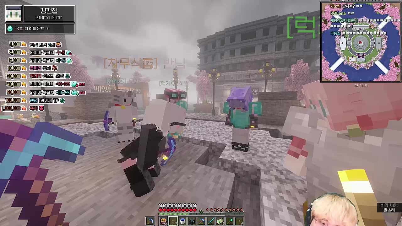 먼푸 바람잡이단