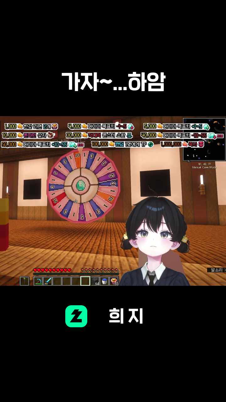 가자~...하암