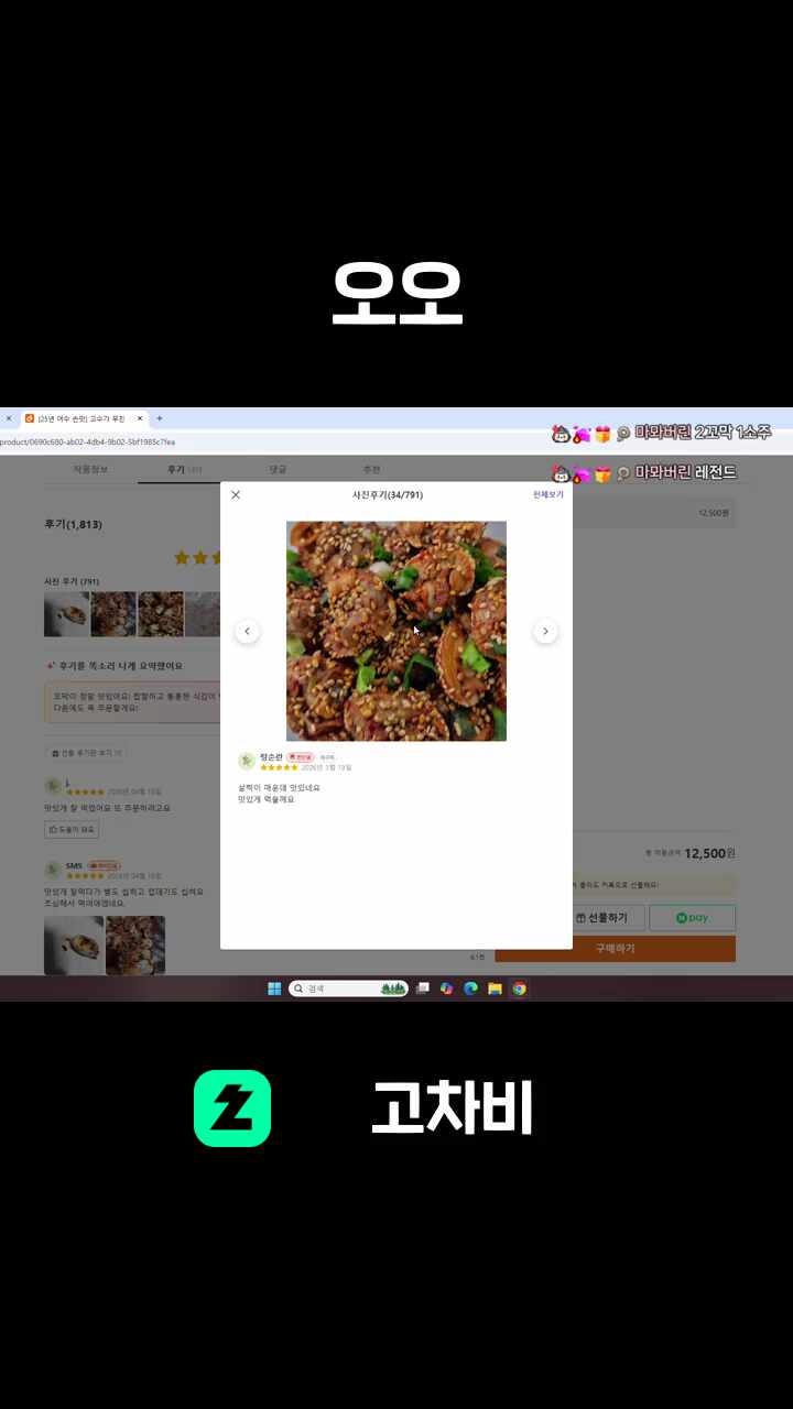 오오