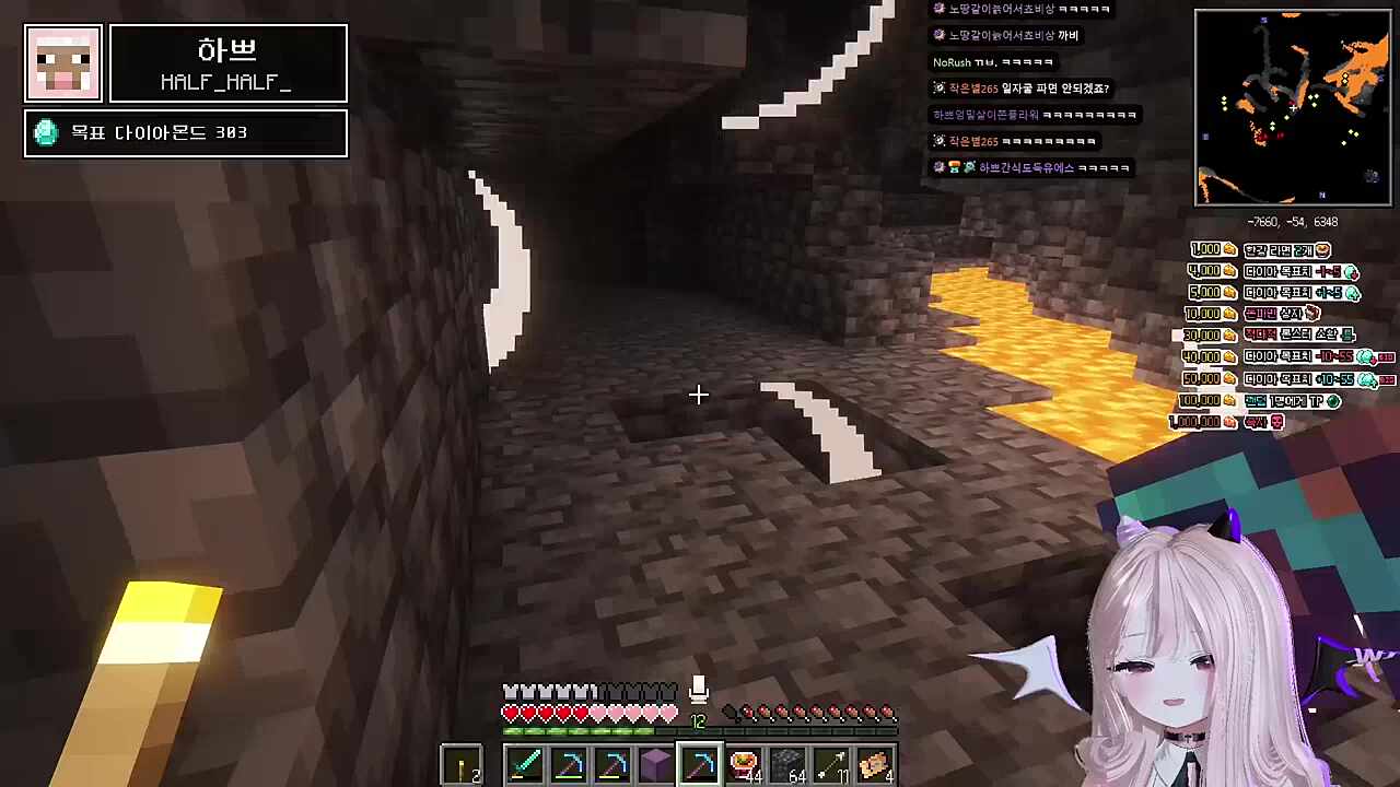 다이아에 눈먼자의 최후