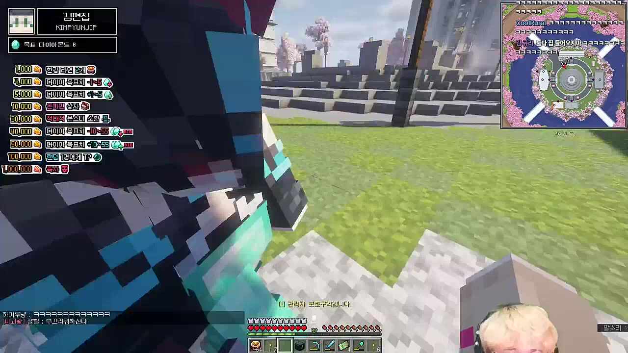 편츠부부 뽀뽀... 결혼식으로 마무리