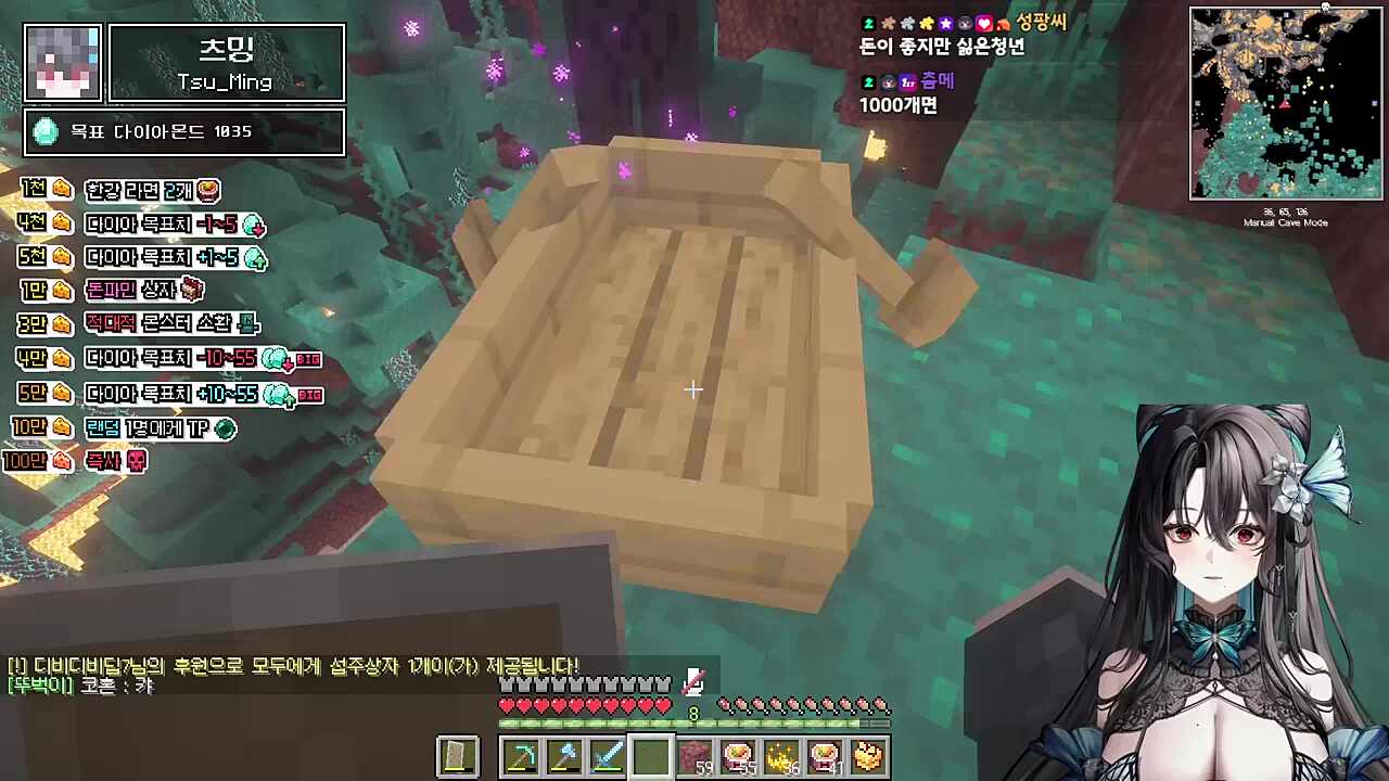 엔더진주 - 난 내가 주인을 고르겠다